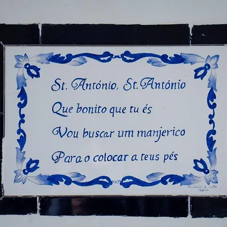 Alfama * ליסבון